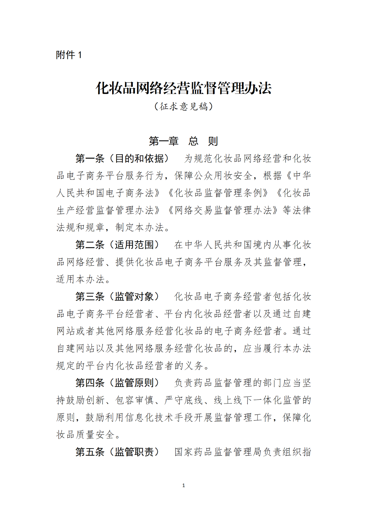 微信图片_20220919093352.png