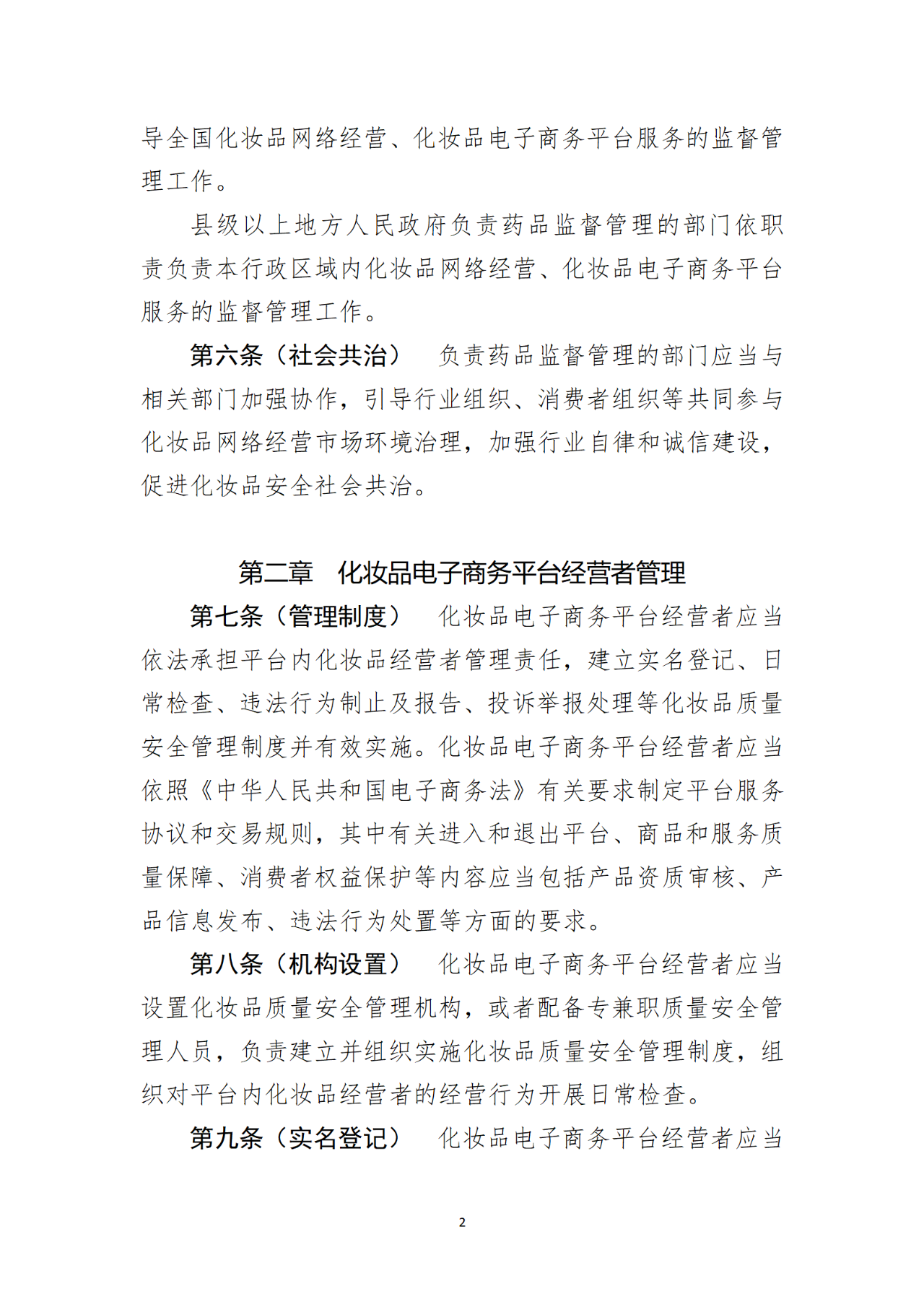 微信图片_20220919093356.png