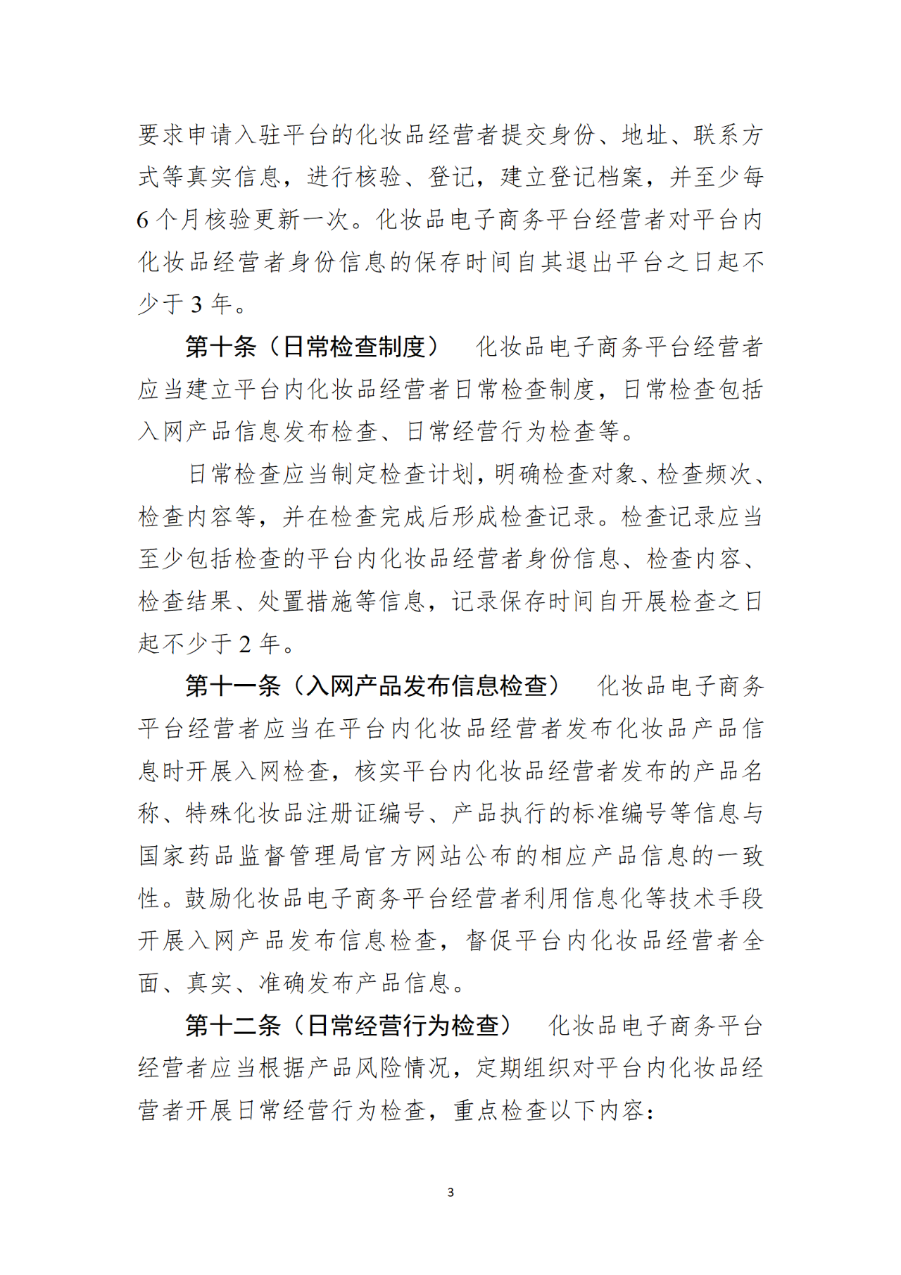 微信图片_20220919093400.png