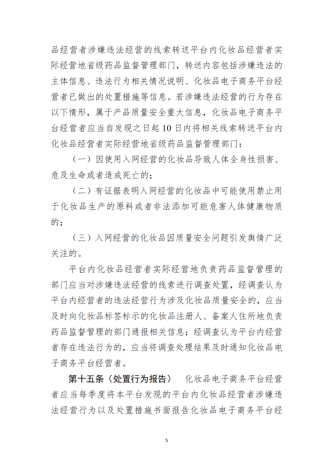 微信图片_20220919093407.png