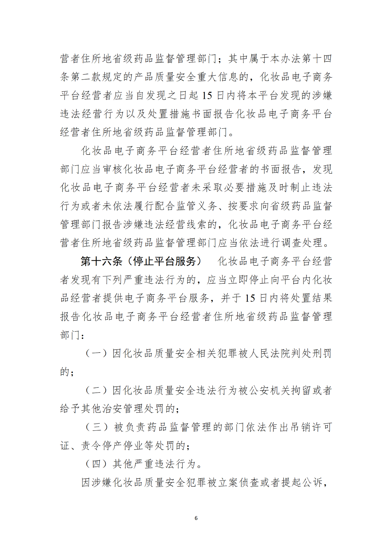 微信图片_20220919093411.png