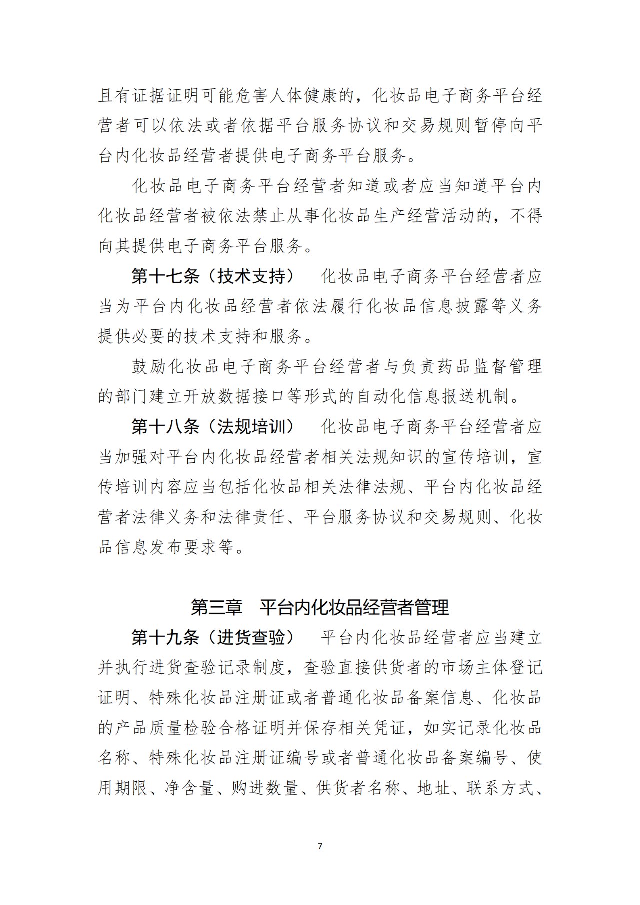 微信图片_20220919093414.png