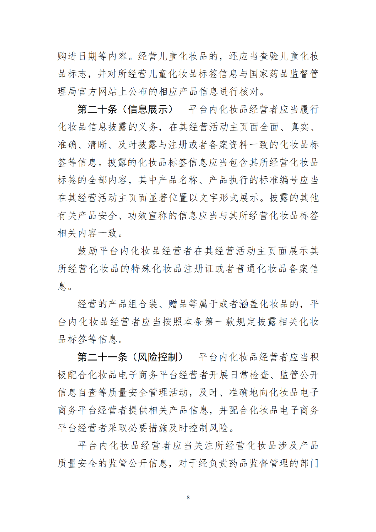 微信图片_20220919093418.png