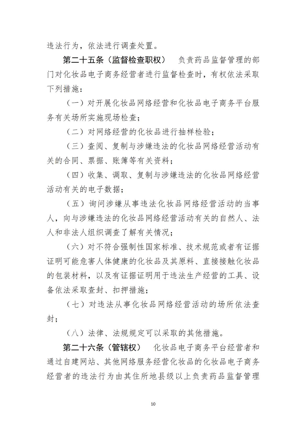 微信图片_20220919093426.png