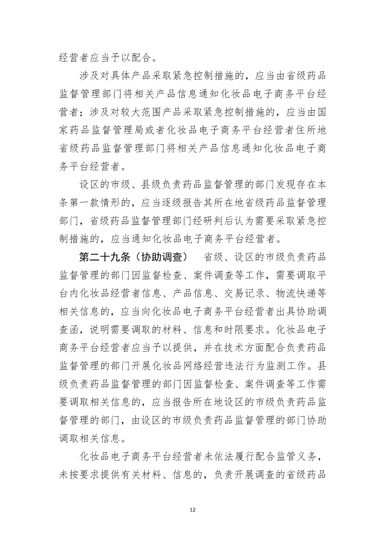 微信图片_20220919093433.png