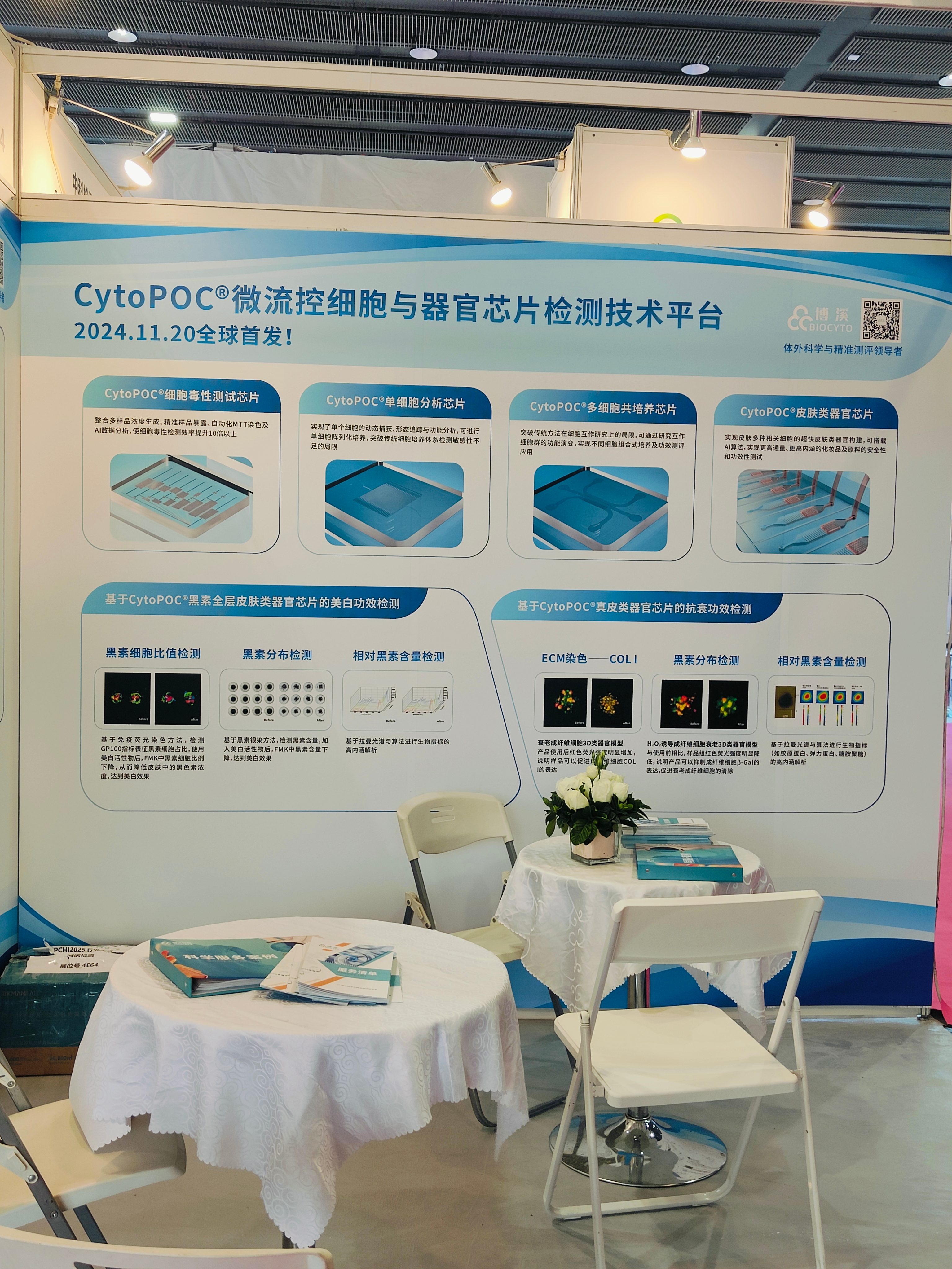 微信图片_20250226113342(1).jpg